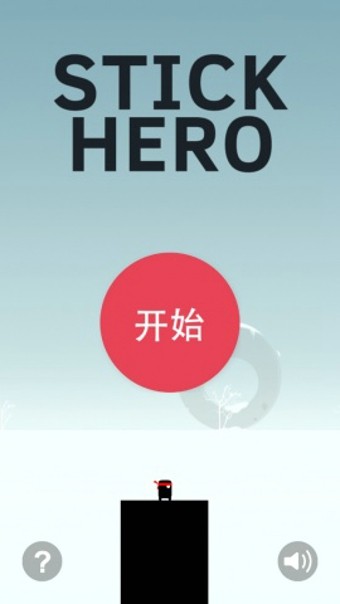 棍子英雄2