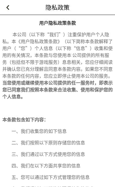 哥哥快跑