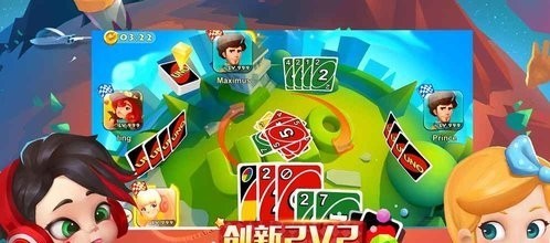 一起优诺手游