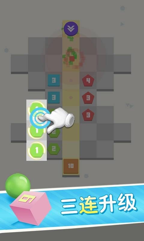 方圆之战内购