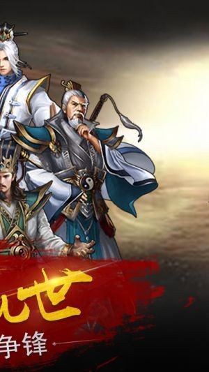 御龙弑天之青云志