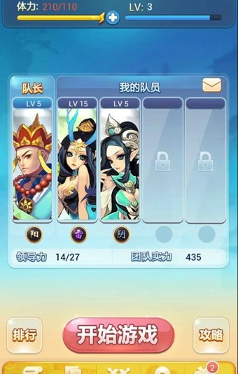腾讯欢乐麻将