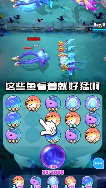 迷你水世界