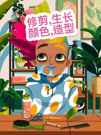 托卡理发师