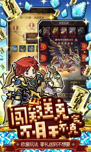 惊天战神无限版