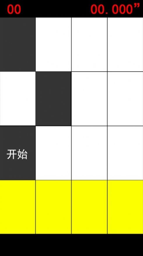 节奏大明星