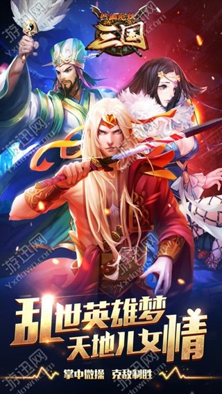 热血无限刀