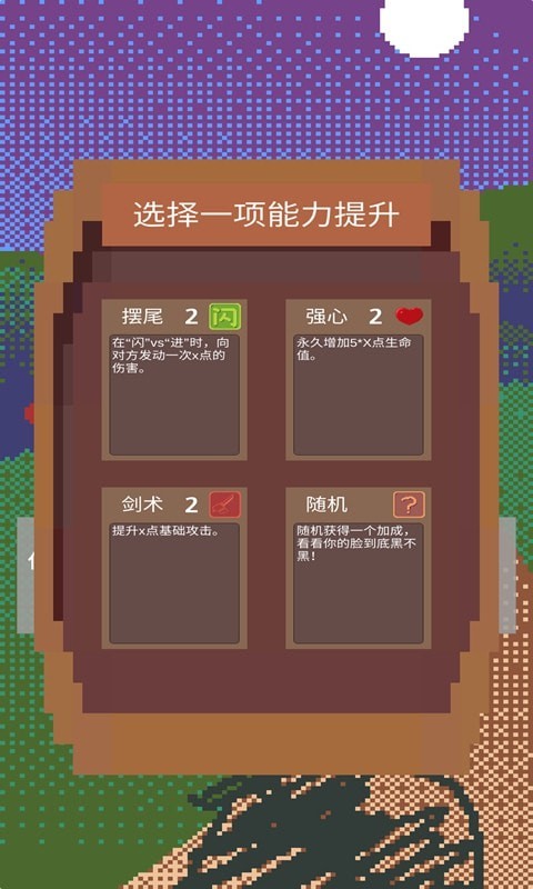 铸剑师商店版