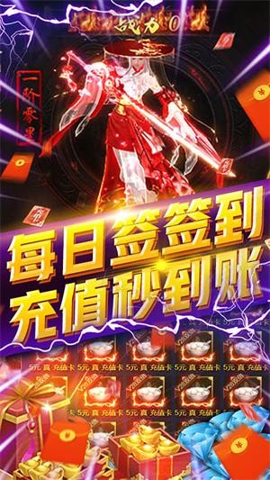 侍忍者福利版
