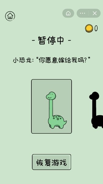 音速小粉拳九游版
