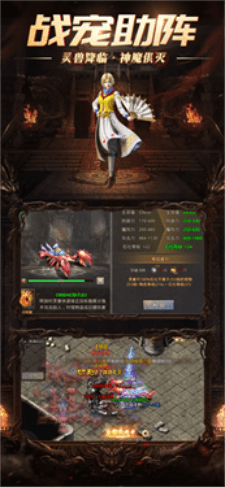 土城争霸文字传奇