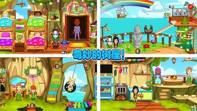 迷你托卡宠物世界