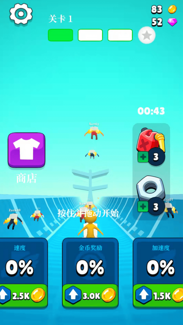 太空冲击