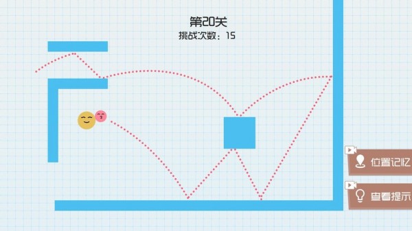 球球无限
