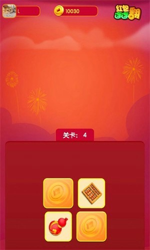 红包连连看赚钱版