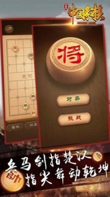 白金岛三打哈