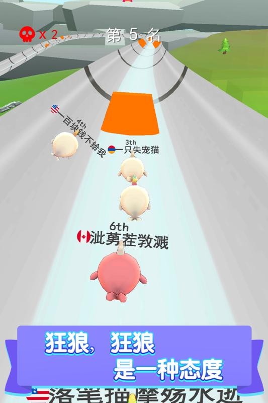 疯狂水池