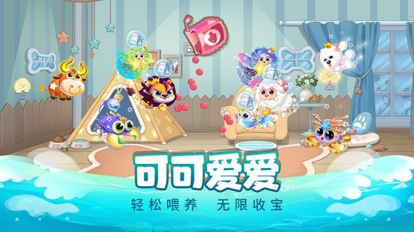 萌鱼泡泡