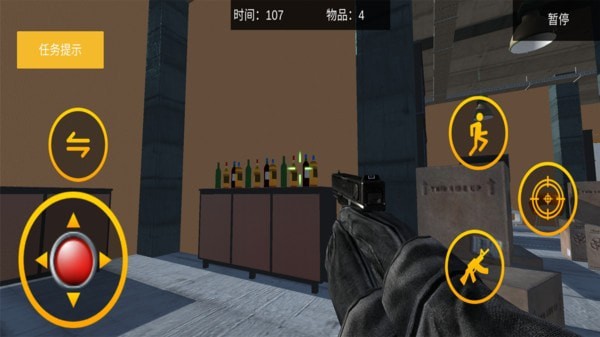 建筑破坏者
