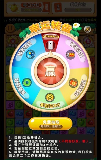 消除我最行