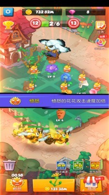 别惹花生人