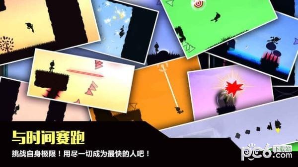 极限突破