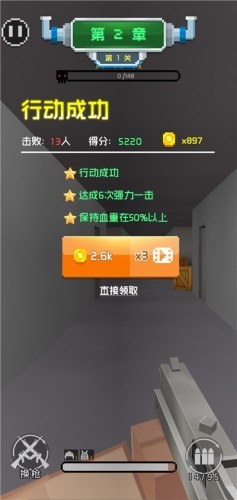 吃鸡战场求生