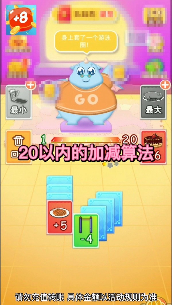 开心数字合成