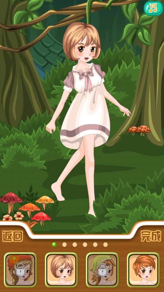 少女换装日记