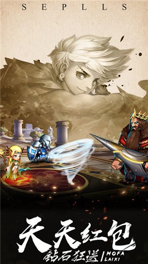 魔法来袭BT版