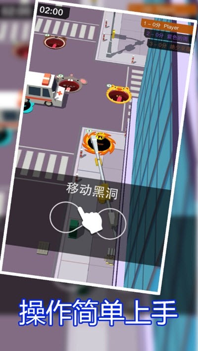 黑洞大作战之太空争锋