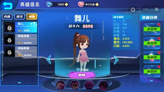 最强小飞机红包版