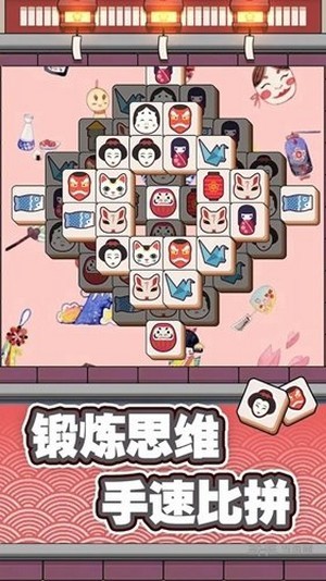 方块点击疯狂冲刺