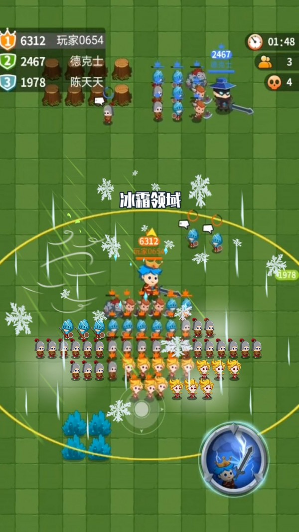 迷你小镇宝宝保姆