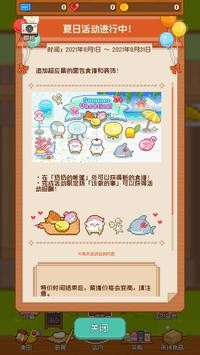 妖精的衣橱