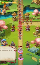 天下策谋定而动