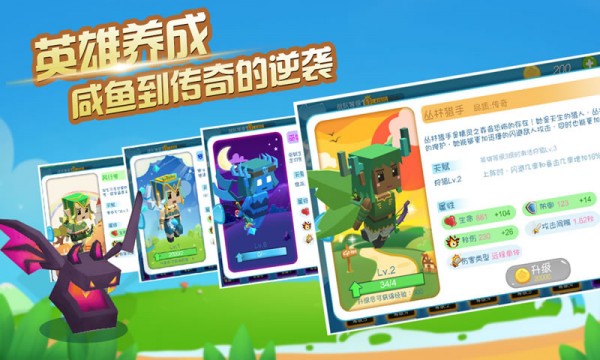 奔跑吧狗狗红包版