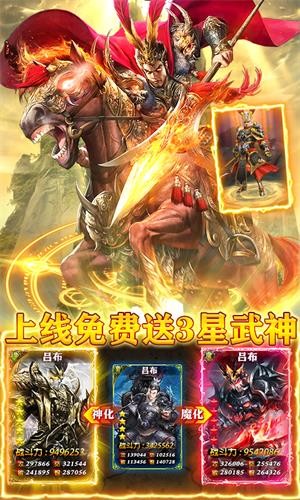 龙战于野腾讯版