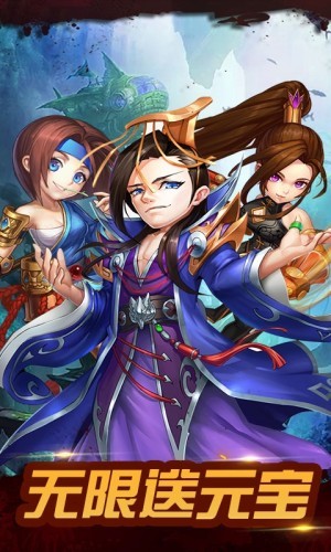 大兵小将无限版