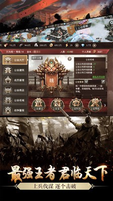 铁血三国百抽版