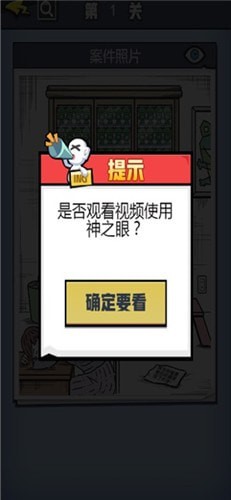 无敌大亨
