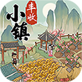 丰收小农院
