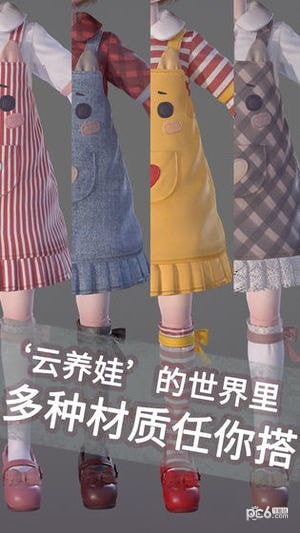 Project灵魂前夜