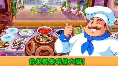 疯狂大电影