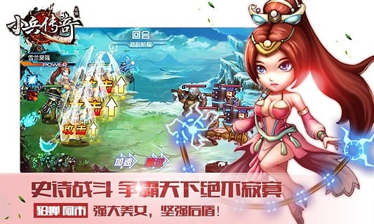 小兵传奇游戏