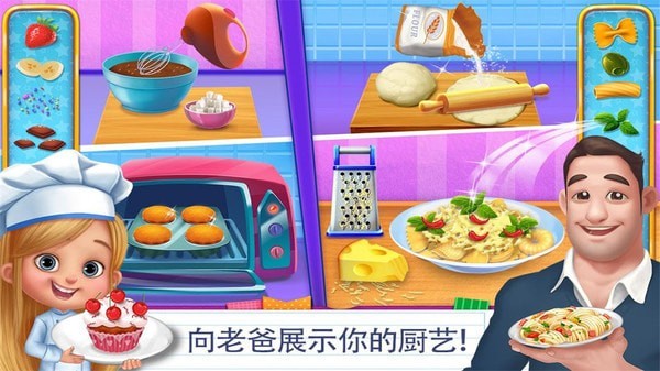 妈妈不让我喝可乐