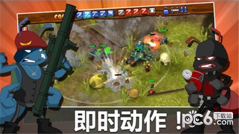蚂蚁部落大战