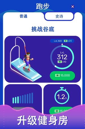 懒散的国王