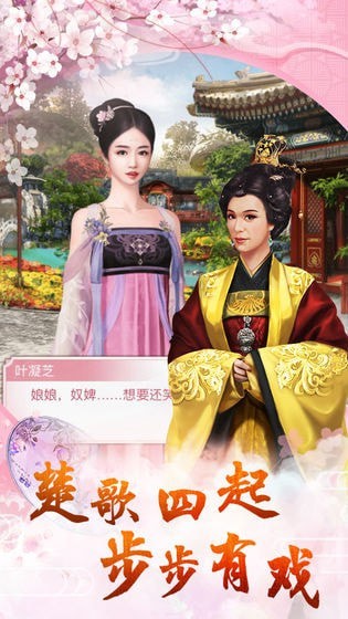 空城计九游版