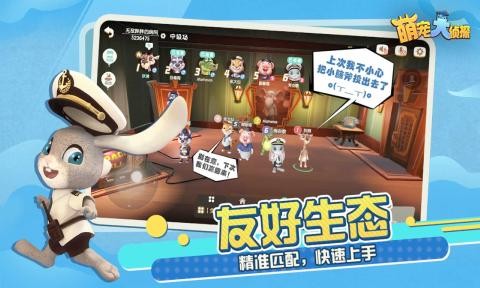 萌宠大召唤